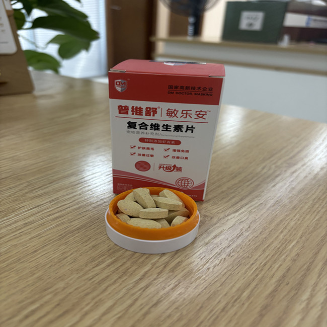 Suppl&eacute;ment multivitamin&eacute; Comprim&eacute;s multifonctionnels Chiens et chats Soutien immunitaire naturel et soulagement des allergies pour chien 5